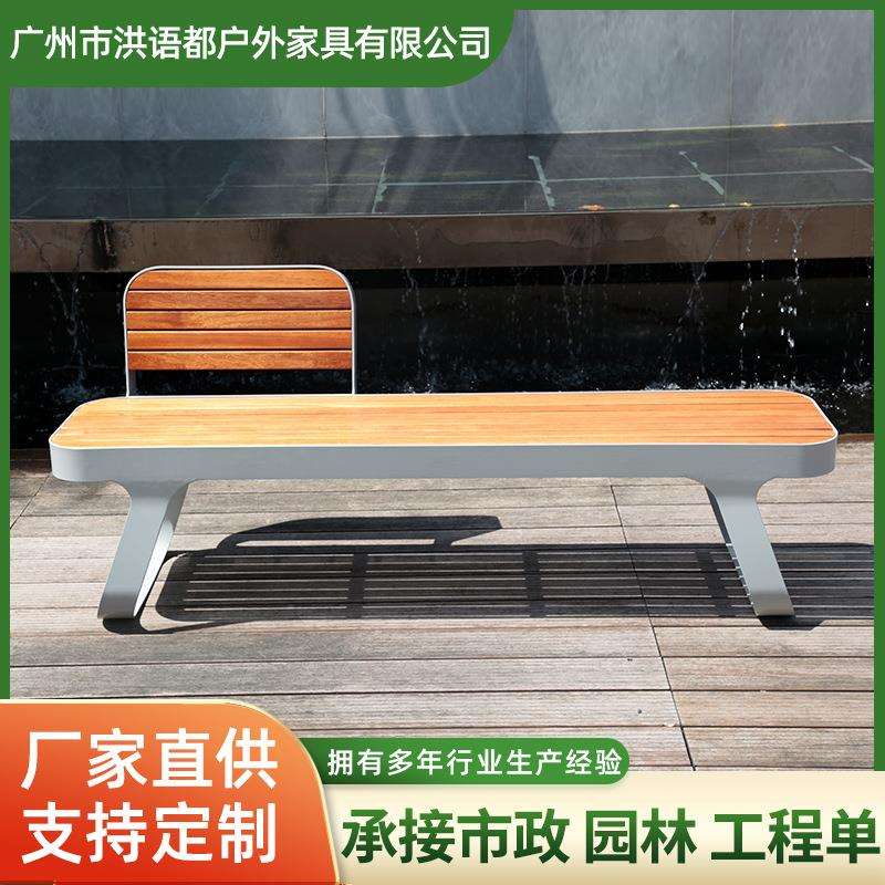 不锈钢户外广场公园椅木板椅实木椅车站小区等候椅长椅厂家