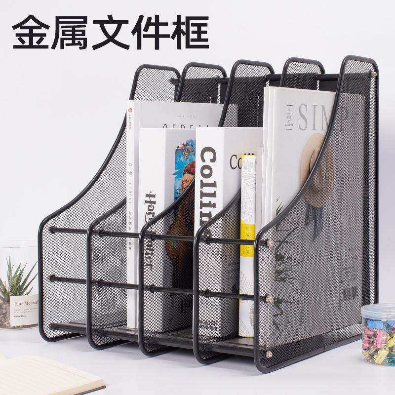 四栏金属办公用品文件收纳架资料架大容量文件框好帮手档案文件夹