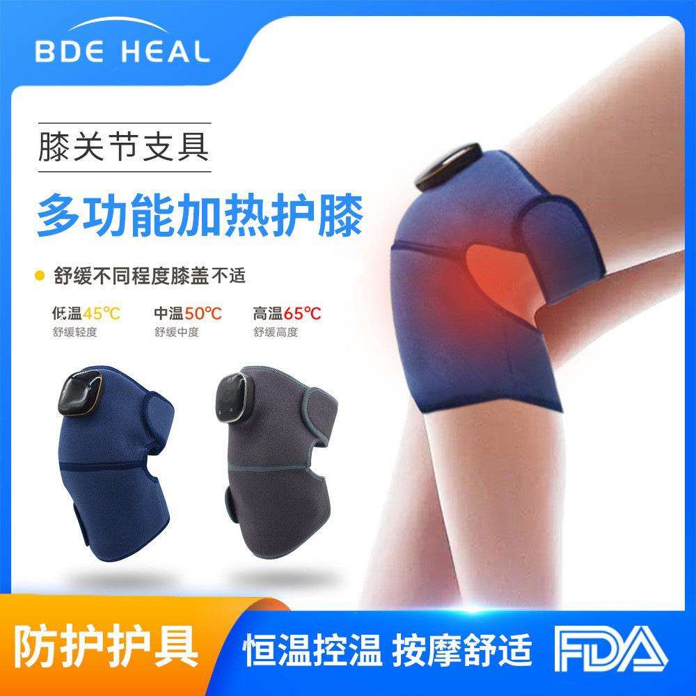 冬季恒温加热按摩多功能护膝护肩膝盖无线发热艾草老寒腿保健护具