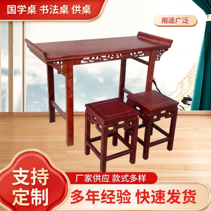 中式仿古老榆木简约实木共鸣古琴桌凳书案画案平翘头拉花书法桌