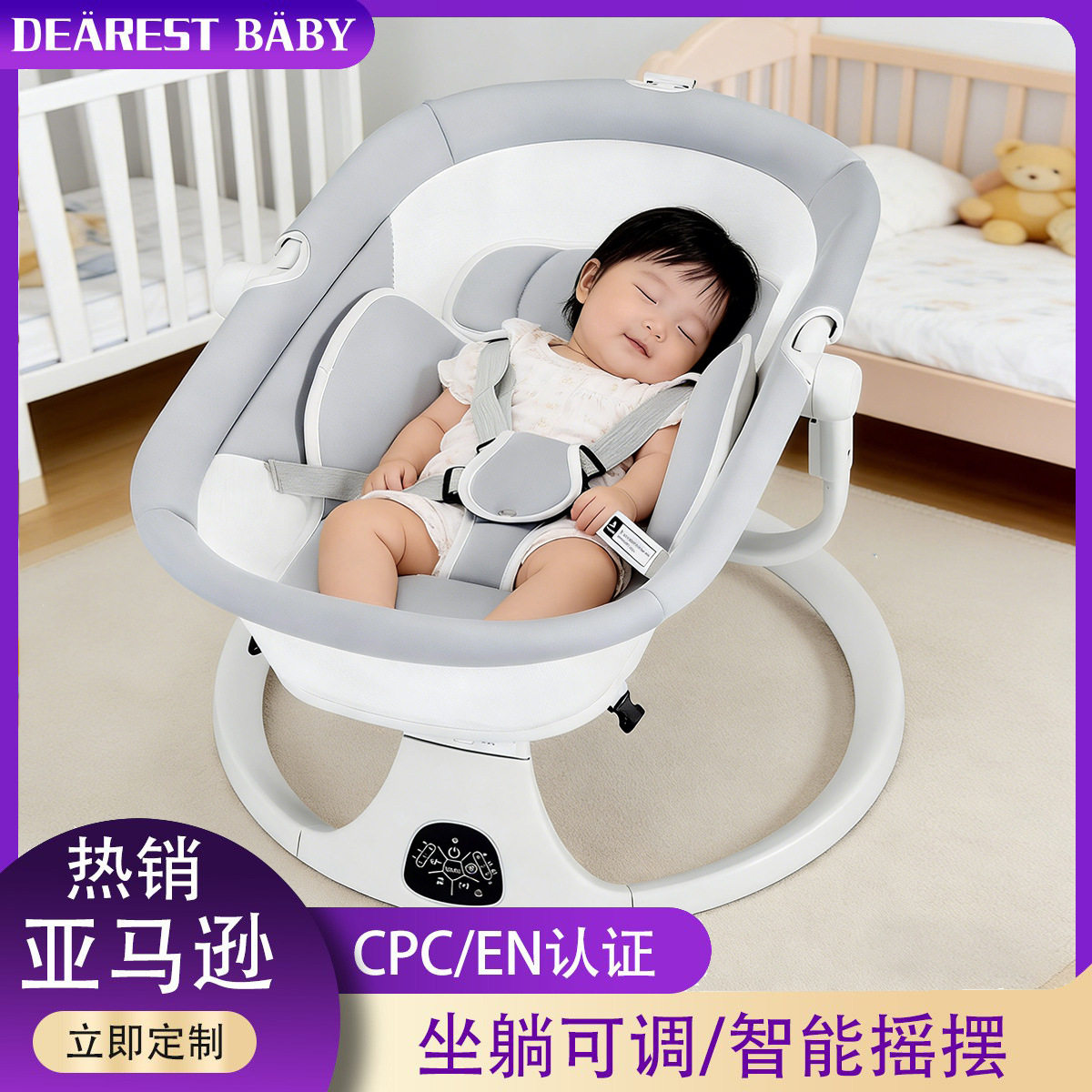 跨境电动智能摇床婴儿安抚摇摇椅新生儿床宝宝哄睡神器小月龄躺椅