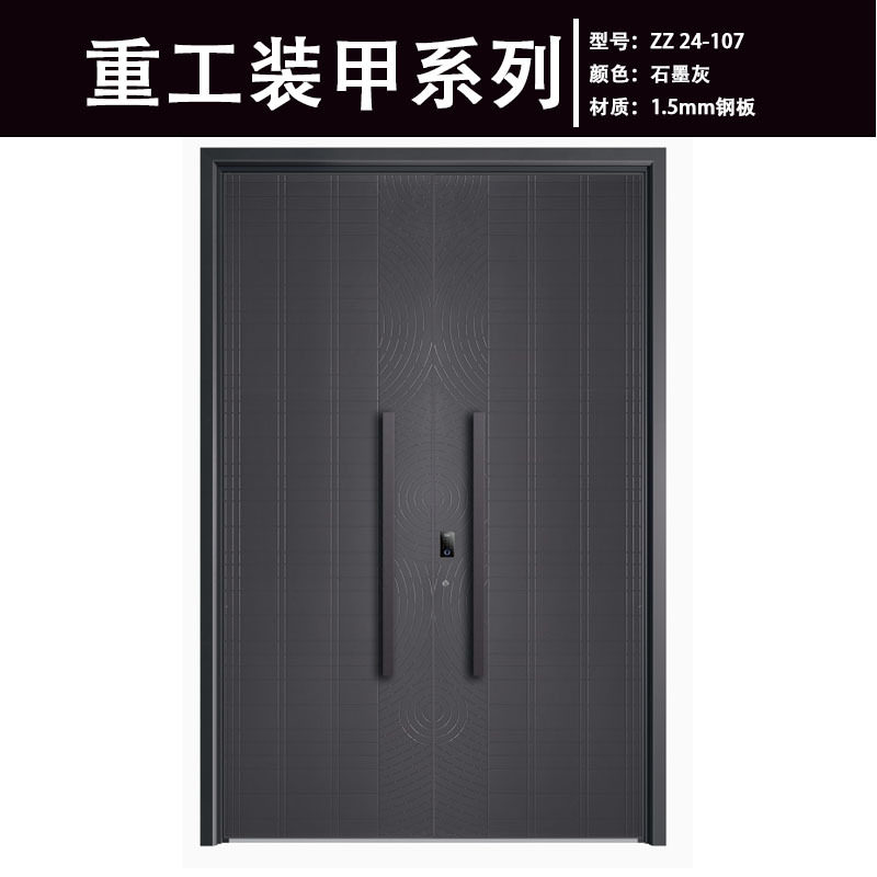 重工装甲钢板甲级防盗别墅大门进户双开门家用庭院自建房入户门