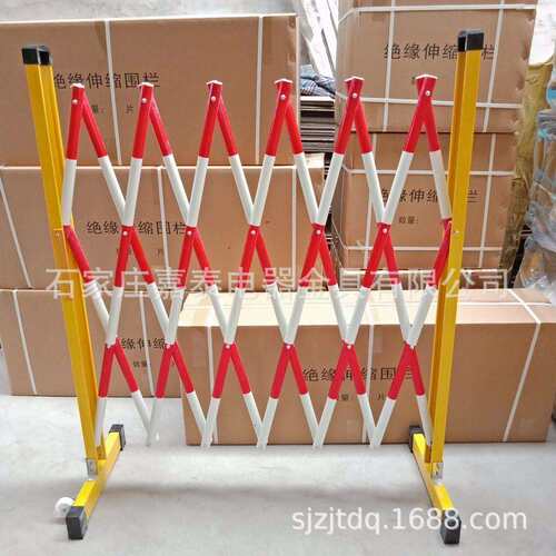 玻璃钢绝缘伸缩围栏 可移动管式伸缩围栏 道路安全伸缩围栏
