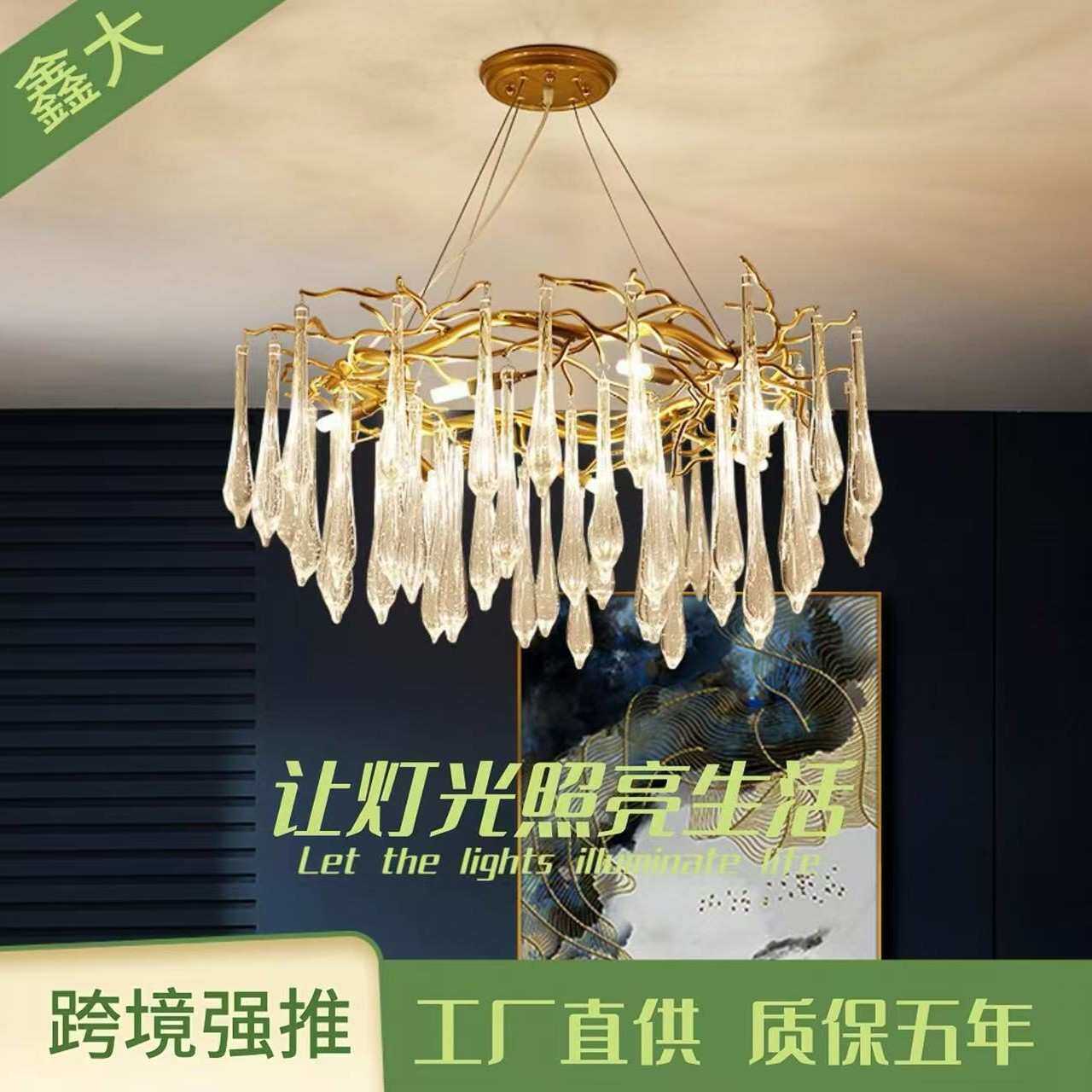 枝形吊灯北欧设计师灯具现代轻奢客厅餐厅卧室灯创意个性树杈