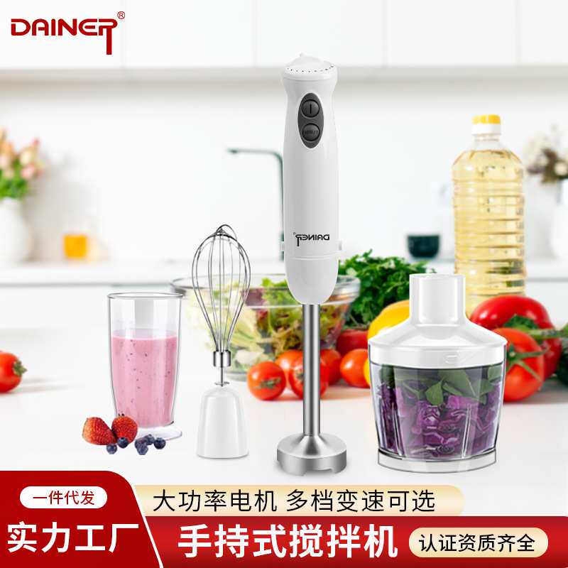 食品级料理棒婴儿辅食搅拌机手持电动破壁机家用小型单只棒搅拌机