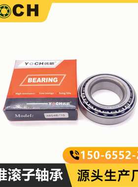 减速机轴承 77375/77675 英制圆锥滚子轴承 77375 77675 汽车轴承