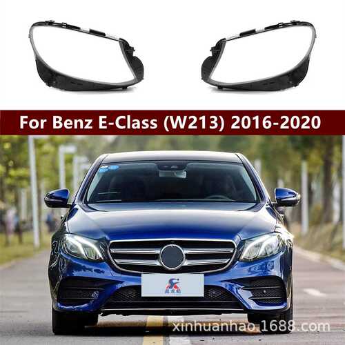 适用于16-19款新款奔驰E级W213大灯罩E200 E300 E320灯壳外罩包邮