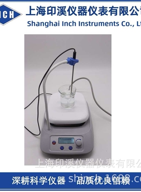 SCL-2数显 加热磁力搅拌器 磁力搅拌机