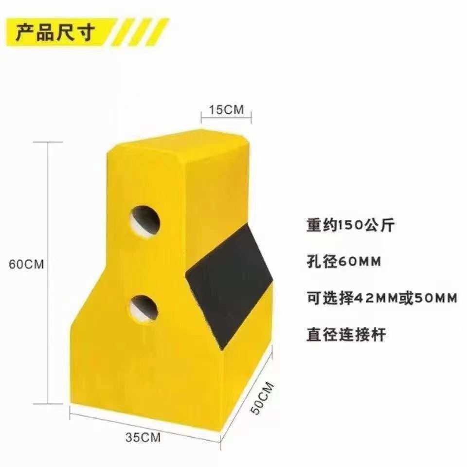 水泥墩隔离墩小区道路防撞护栏混凝土光伏墩石马围挡基础交通路障