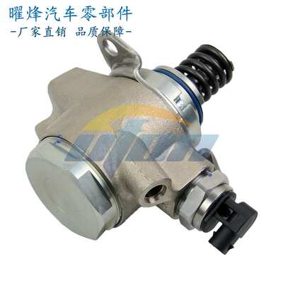 07L127026E  07L127026F  07L127026J高压泵适用奥迪大众