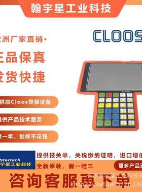 克鲁斯cloos cpu板  33590050  33592000