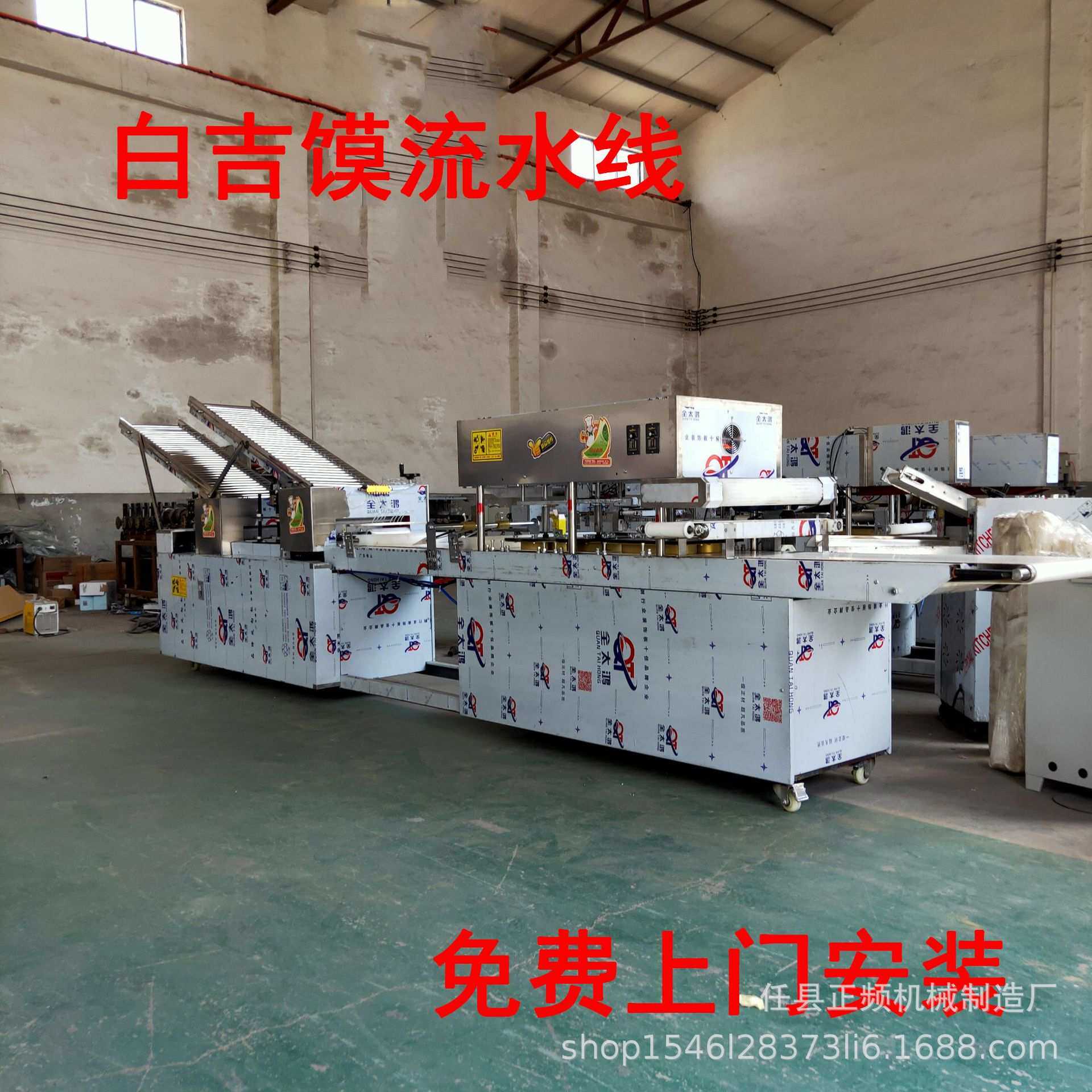 压饼机自动白吉馍机小型面饼成型机器烧饼机设备
