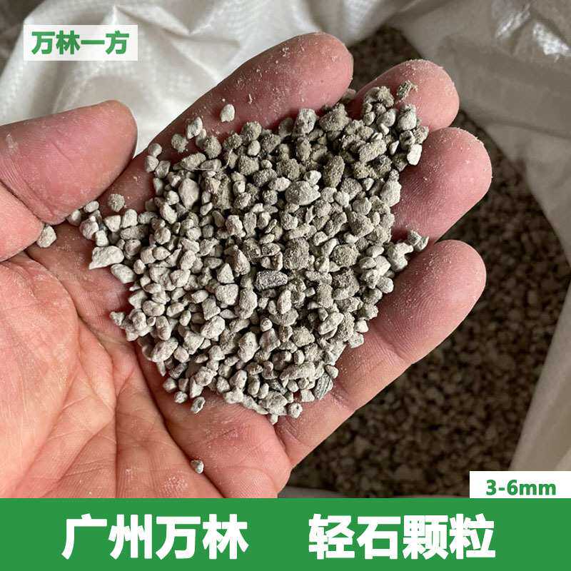 土壤疏松用轻石颗粒多孔园艺垫底过滤拌土浮石多肉种植轻石