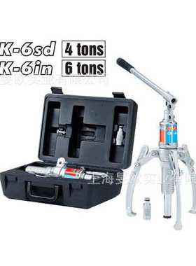 OMARSTAR液压拉马CK-6inL一体式CK-8IN液压拔轮器CK-10IN