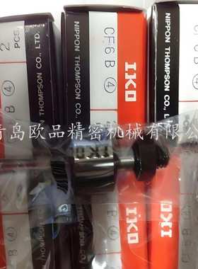 IKO不锈钢凸轮滚针轴承 CFS2F CFS2.5F CFS3F CFS4F