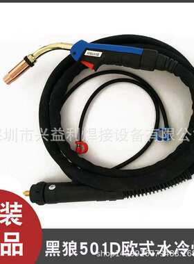 黑狼MB501D水冷欧式焊铝铁弯柄气保焊枪BZL501D自动焊二保氧焊枪