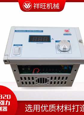 现货供应手动张力控制器TC-820 电磁粉刹车控制器厂家