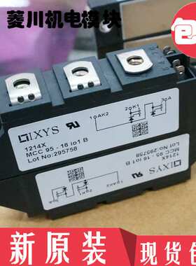 模块MCD56-08IO1B MCD56-12IO1B MCC72-16IO8B MCC72-18IO8B 14IO