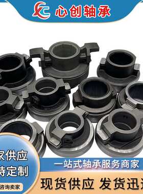 离合器轴承78CT5759F0-278CT5759F278CT5759F0分离轴承厂家耐磨