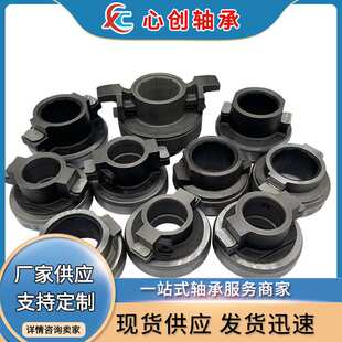 离合器轴承78CT5759F0-278CT5759F278CT5759F0分离轴承厂家耐磨