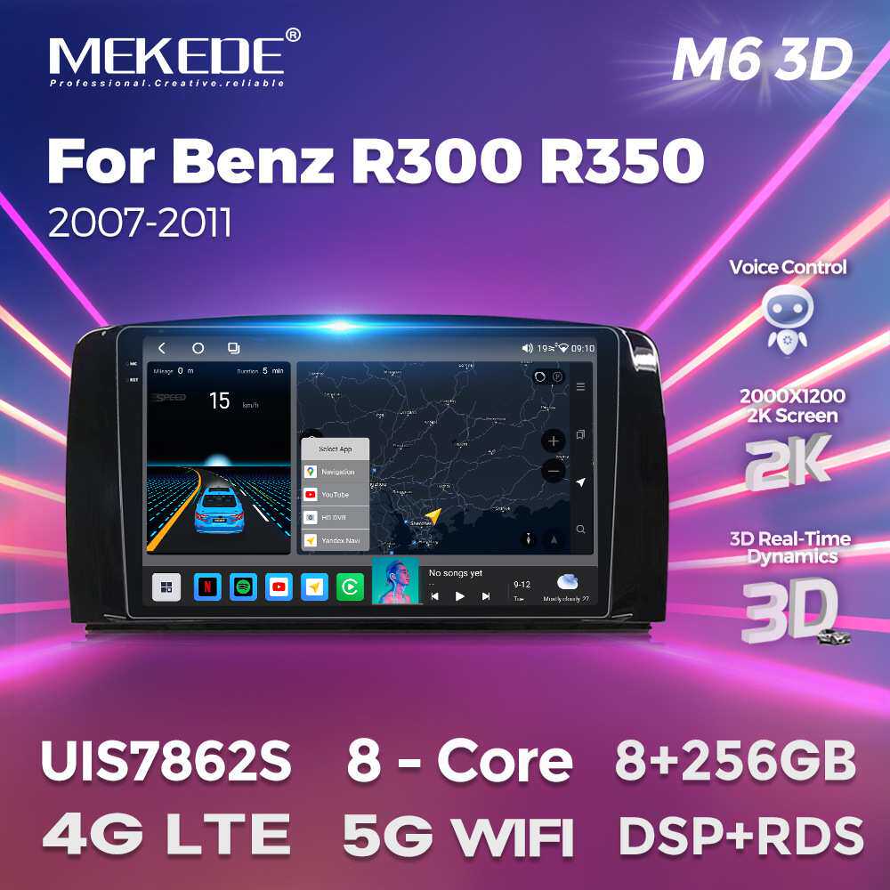 适用于奔驰R级 R300 07-11款安卓大屏车载导航收音机屏幕M6Pro 3D