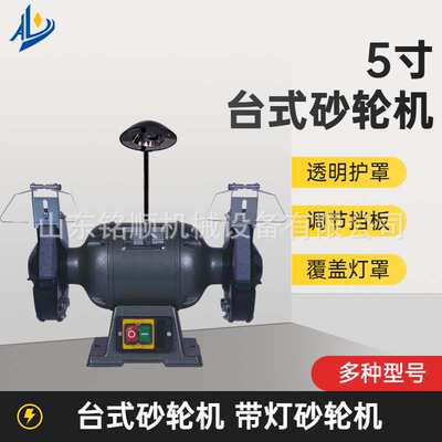 供应M3035立式砂轮机 M3230砂轮机 环保式砂轮机
