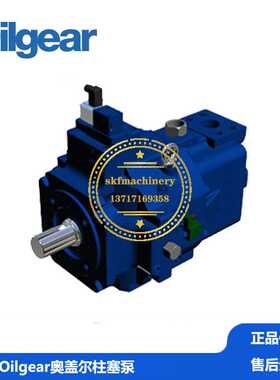 KYB卡亚巴PSV-16奥盖尔OILGEAR柱塞泵PSV-16C2A PSV-16C1A-A210