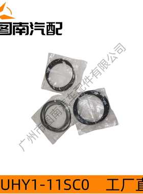 适用于福特RANGER 2.2 3.2活塞环 BB3Q11SC0 UHY111SC0 活塞环