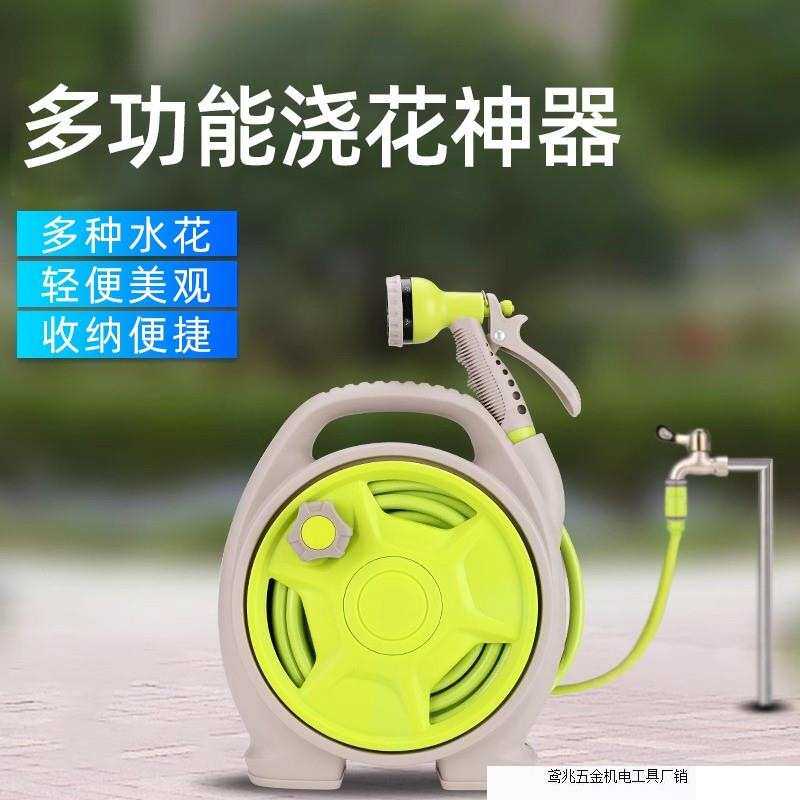 洗车水枪浇花神器家用浇水水管软管喷头花园高压水抢便携式收纳架
