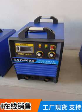 KJH-500A手提式煤矿井下焊接660V1140V逆变直流矿用双电压电焊机