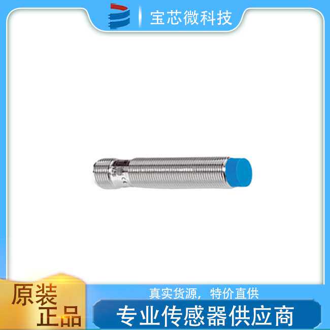 德国SICK西克 电感式接近传感器型号 IME12-08NPSZC0S