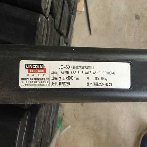 林肯JG50/ER70SG碳钢低合金er506氩弧焊丝1.6/2.0/2.4/3.2mm