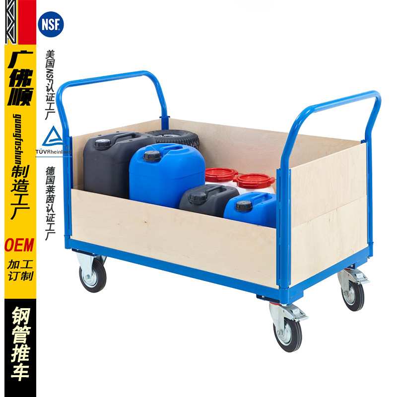 加工定制出口欧美物流搬运平板手推车搬运车工具车木板重型工业