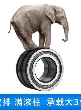 直销圆柱滚子轴承NCF1884 NCF2944V NCF2932 NRF5016.2RS