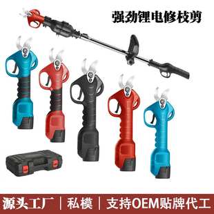 锂电修枝剪果园园艺电剪刀便携式器材果茶树树枝修剪神器