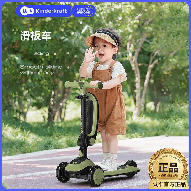 kk儿童滑板车1--3-6岁男孩女孩二合一滑滑车可折叠宝宝三轮滑板车