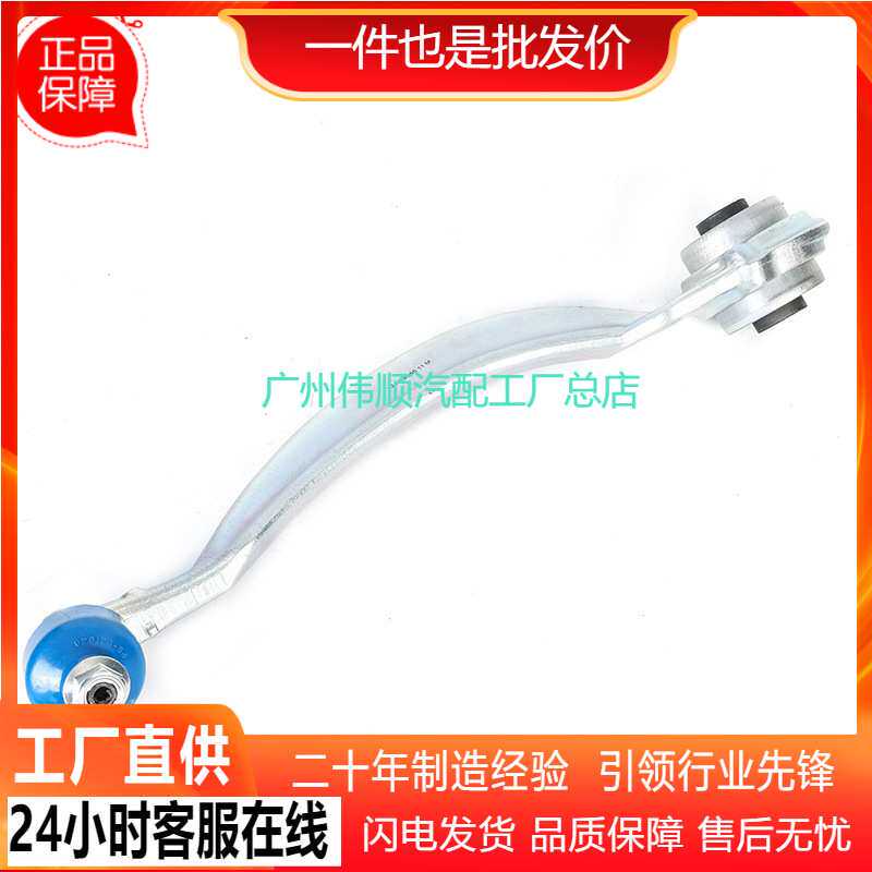2213306511 2213303711 适用于奔驰W221 四驱 汽车悬挂控制臂摆臂