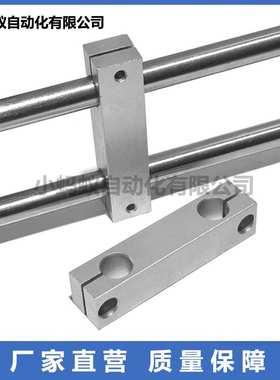 RDJ12 支柱固定夹 同径平行 孔距选择型/孔距指定型 RDJ32