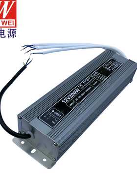 12v200w防水电源 12v灯带驱动变压器电源 防水开关电源驱动