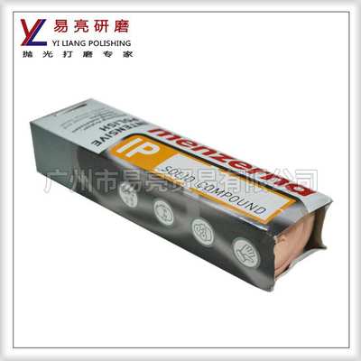 现货 磨料德国抛光膏漆面抛光使用明仕240固体抛光蜡厂家