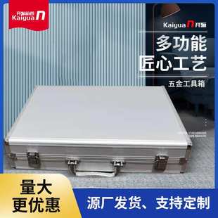 车载五金工具箱手提铝合金箱多功能组合套装周转箱厂家收纳航空