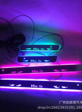 4片红外免破线适用于Toyota VITZ流光幻彩 LED灯迎宾踏板Vitz门槛