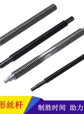 两端台阶型30度梯形丝杠MTSBLW MTSTRW米思米左右旋螺纹丝杆螺母