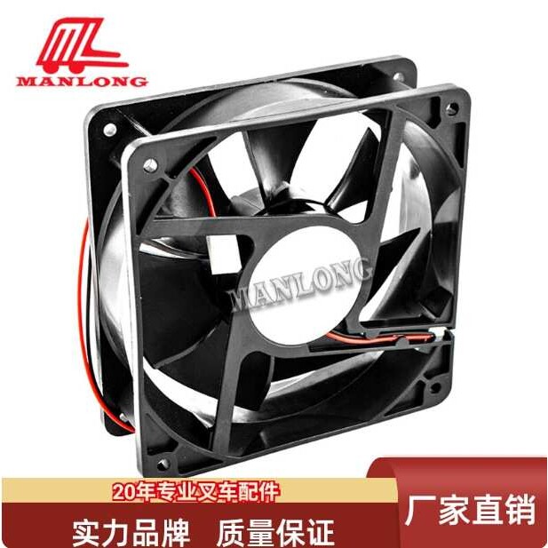 适用丰田电动叉车配件8FBN/8FB 散热风扇48V 24270-11321-71