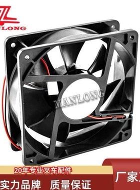 适用丰田电动叉车配件8FBN/8FB 散热风扇48V 24270-11321-71