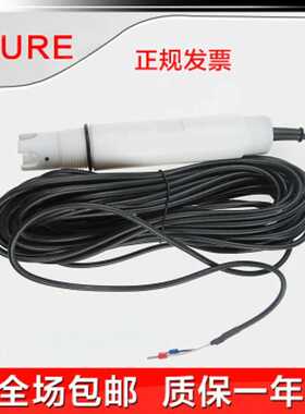 【APURE】GRT-1020J白色四氟外壳PH电JI（耐有机溶剂)
