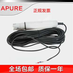 【APURE】GRT-1020J白色四氟外壳PH电JI（耐有机溶剂)