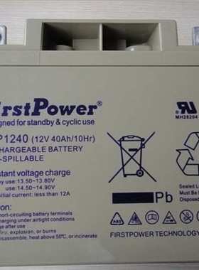 一电蓄电池12伏40AH 一电蓄电池LFP1240 UPS电源可用铅酸蓄电池