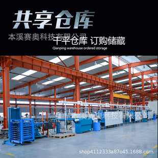 1.3mm 41宽 数控带锯条5340 本溪赛狮AA型双金属带锯条M42