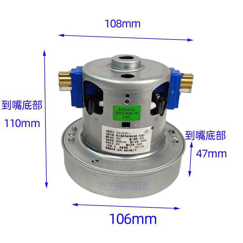 小狗吸尘器D-9002电机配件D9008CDS-VGS22-L马达VGS22-802风机